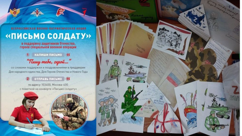 ������ � ���������, ������-������������ �������� ��������� ���������� �Z��������� ���������