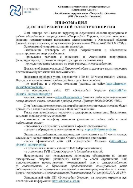 ��������. ������ ���������� ��� ������������ ��������������