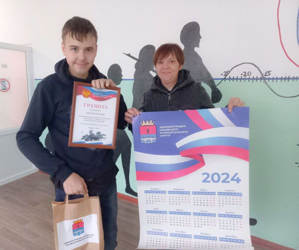 ��������� ����������� �������� �������� "�� �����"