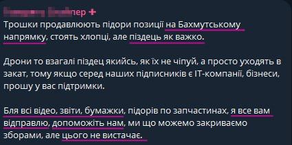 ��*���, ��� ��������� ��� � ���. �������������� �� ������� ����� ��� ��������, ��� �� "��*��� ��� ������", � � ������� � ��� "��*��� �����-��, ��� �� �� �������, � ������ ������ � �����", � ���