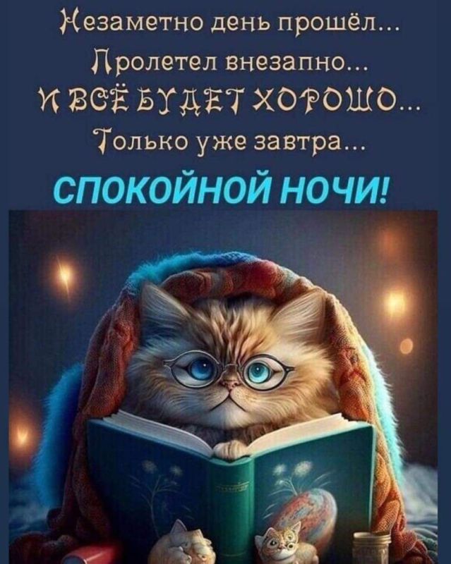 ���� ������� ������, ������!