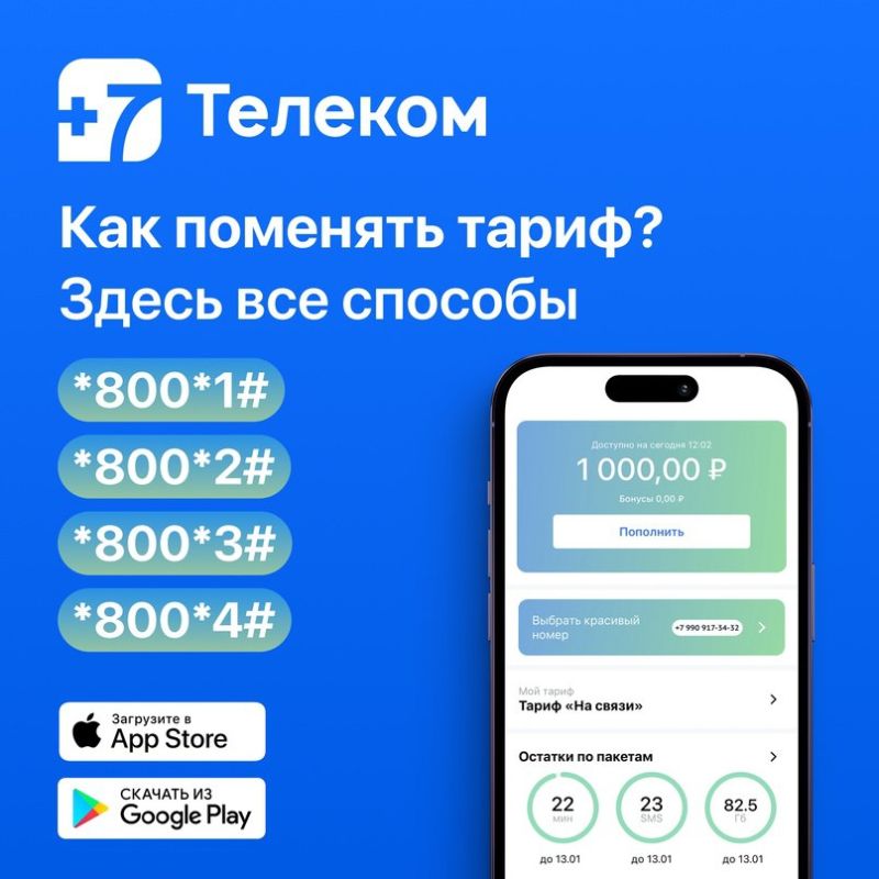 ��� �������� �����? ����� ��� �������