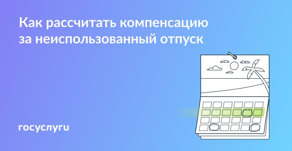 �� �������� � ������ � �������� ����������� ��� ����������