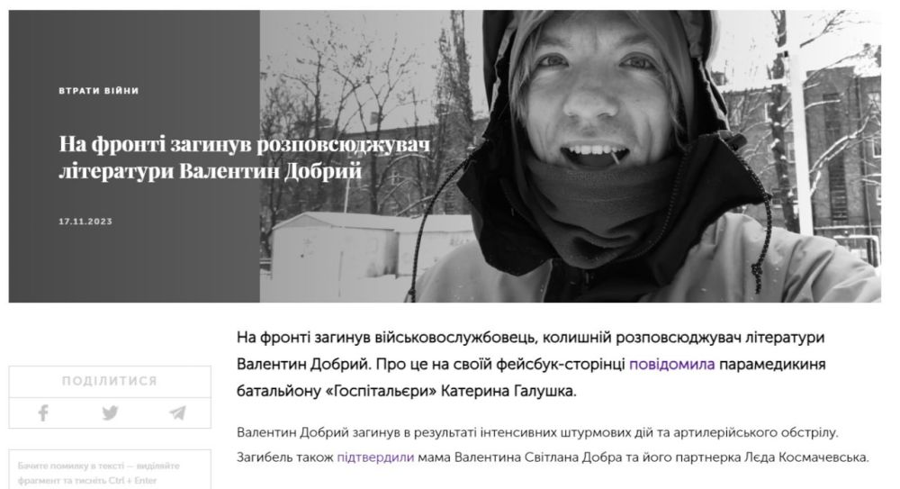 ������������ ����������� ����� ������� � �������, �������� ������...17.11.2023