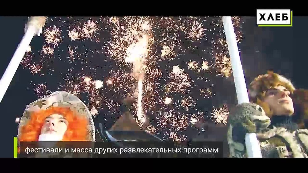 18 ������ � ���� �������� ���� ������