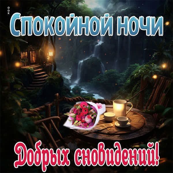 ������� ������, ������, � ������ ����! ���� ��� �� ��� ����, � ������ ��� ������ �����, ����������� � ���� � ���������������