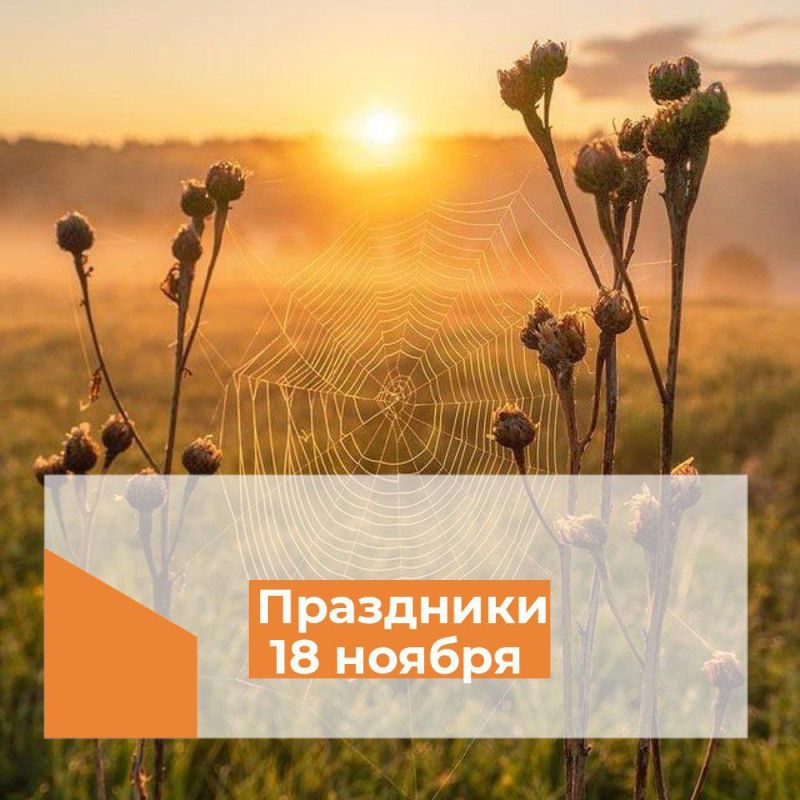 ��������� 18 ������. ���� �������� ���� ������