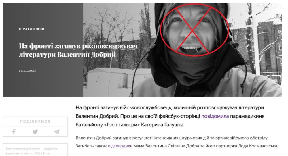 ������������ - ����������� ����� ������� � �������, �������� ������,17.11.2023