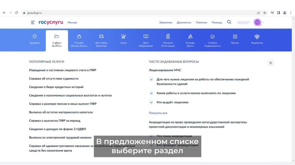 ��� �������� ������� �� ����������� �������� ������?