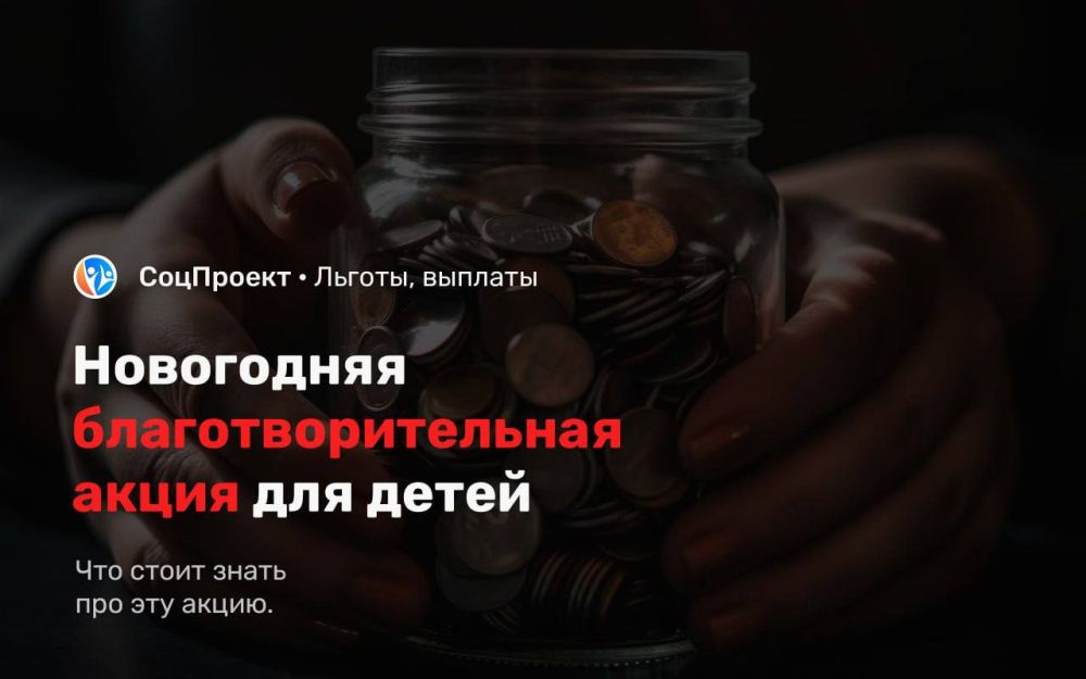 ��� ������, ��� ��������� ����������� ������������?