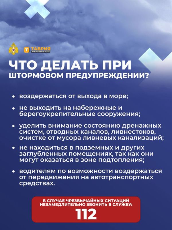 �� ���������� ���������� ������� ����������� ��������� ����� � �������� 25-30 �/�