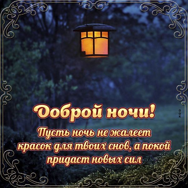 ������ ����, ������! ����� ��� �������� ��� ����� �� ������ � �����