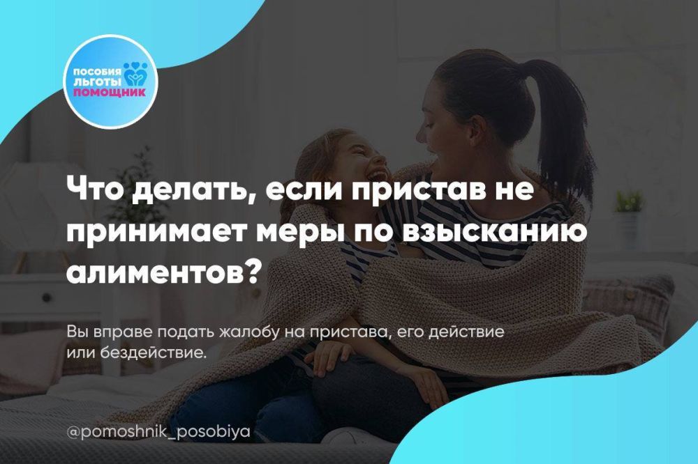 ��� ������, ���� ������� �� ��������� ���� �� ��������� ���������?