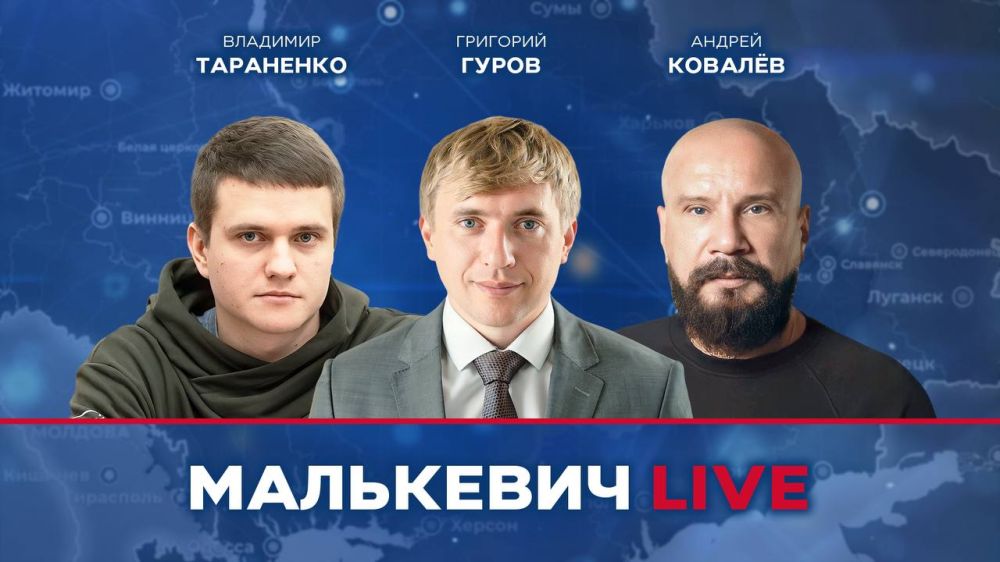 ��� ������ ����� � ����� ��������� LIVE: