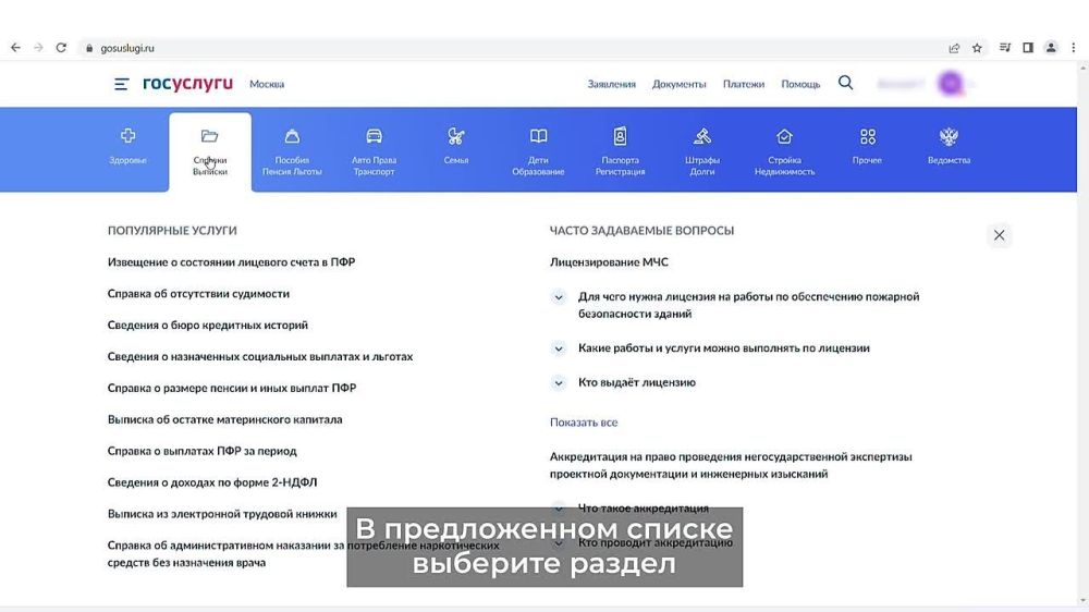 ��� �������� ������� �� ����������� �������� ������?