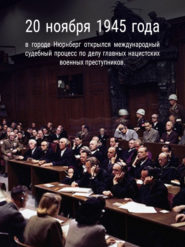 ���������� ��: #��������� � 1945 ���� ������� ������������ ������� � ��� ��� ������� ������� ���������� ������� ������������