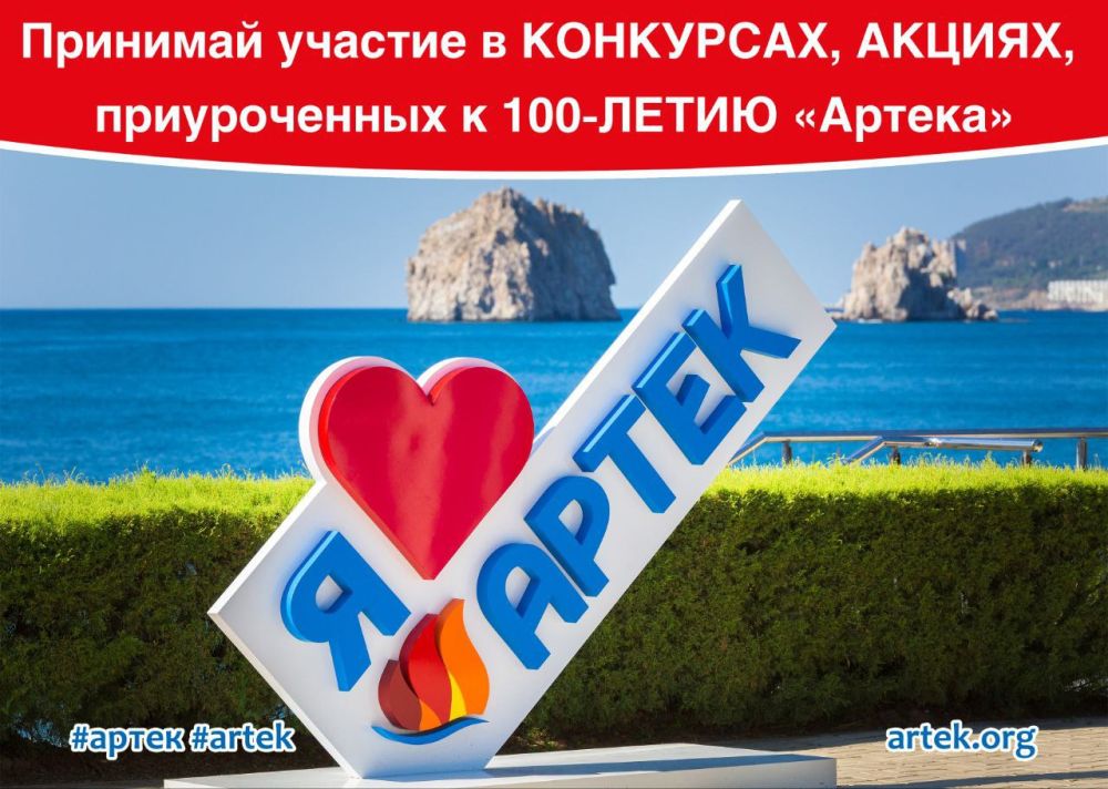 �������� �������� ������������ � 100-����� �������������� �������� ������ ������