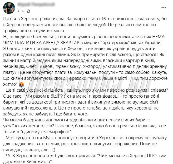 ���� ������ ������� ���, ��� ������ ����� � ������ ����� ���������� ��������� ������� ������ �� ������ �����, �������� �� ������������ � ����������� ����