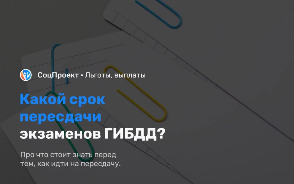 ����� ���� ��������� ��������� �����?