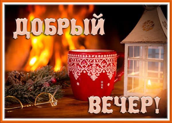 ������� ������, ������!