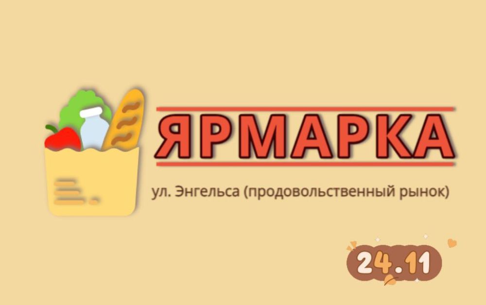 ����������. 24 ������ 2023 ���� � �������� �� ��. �������� (�� ���������� ������������������