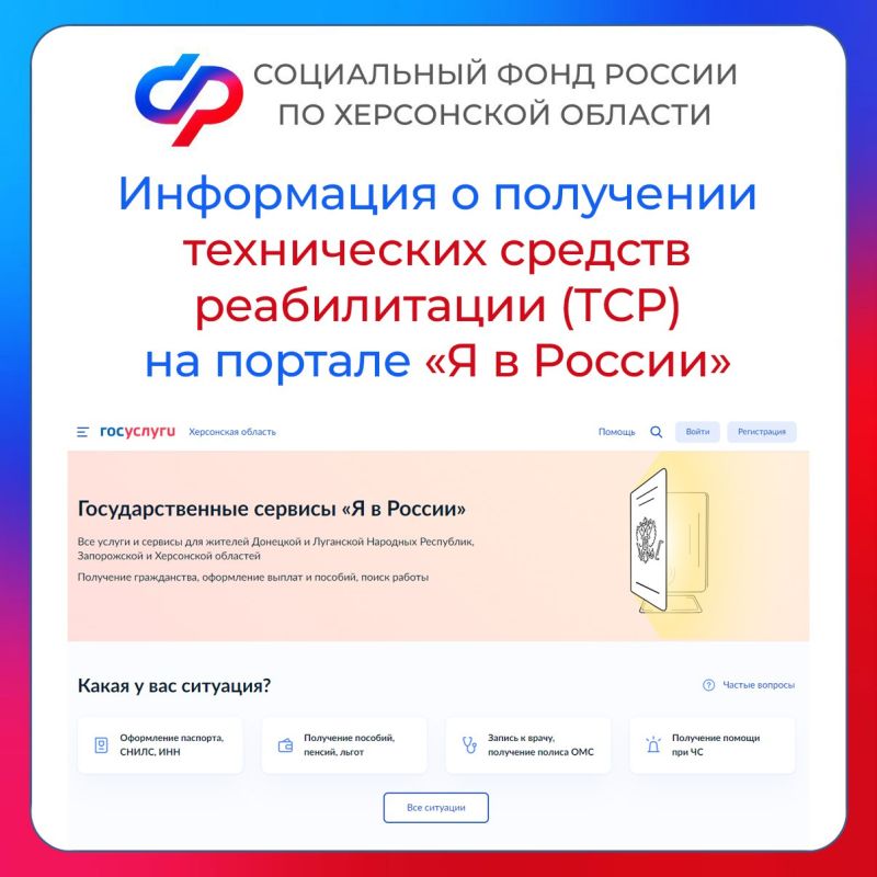 ��������� ������� ������������ �� ������� "� � ������"