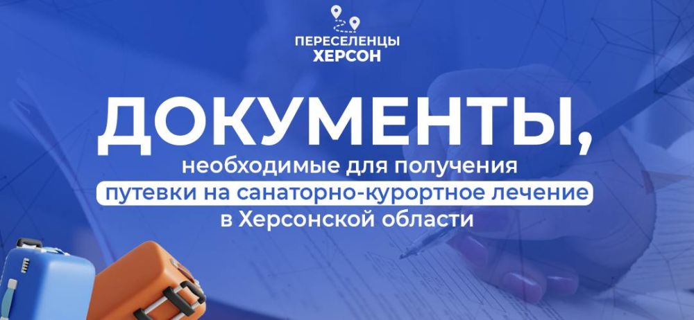 ���������, ����������� ��� ��������� ������� �� ���������-��������� ������� � ���������� �������