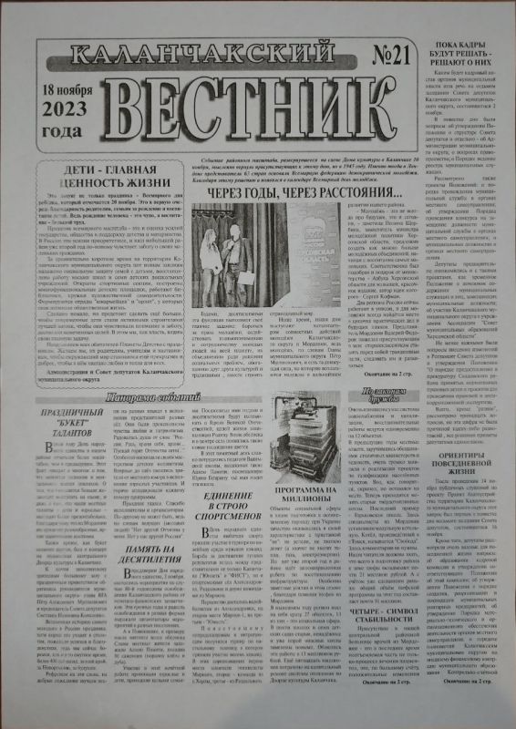 ������ - ����������. �������� ������ ������ ������ ������������� ������� @razdolnoe_tu