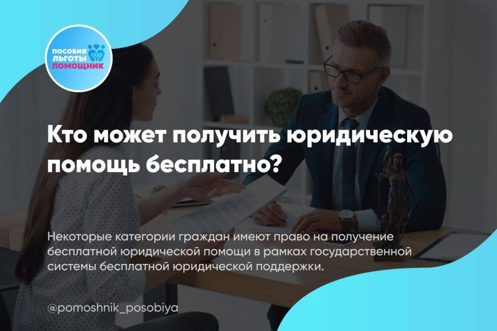 ��� ����� �������� ����������� ������ ���������?