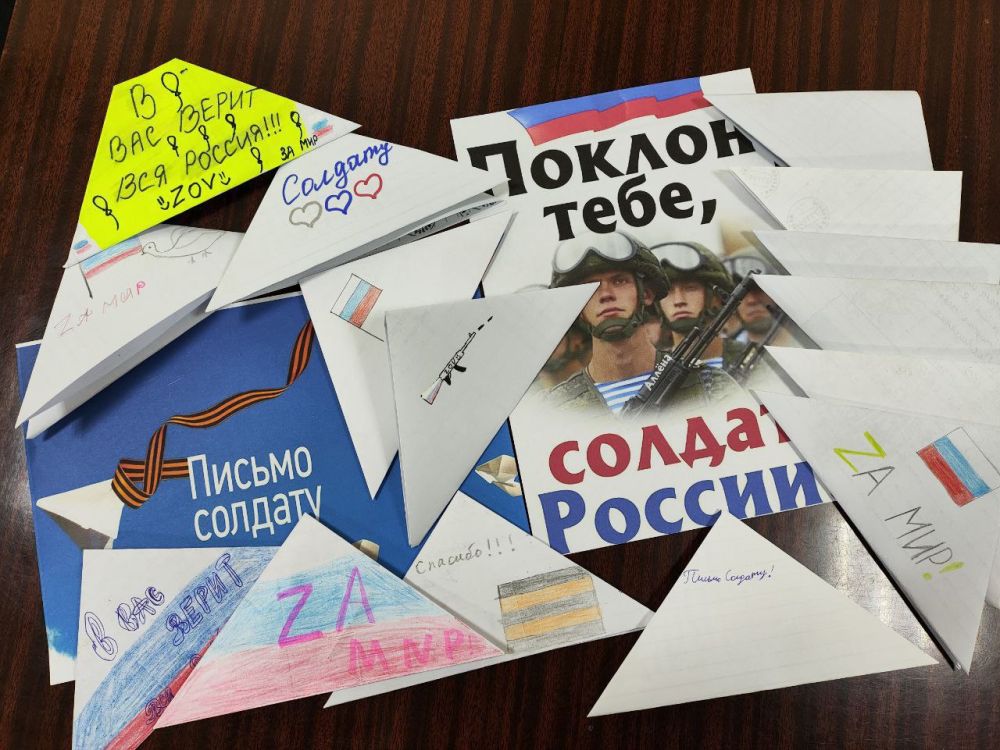 ������ � ���������, ������-������������ �������� ���� �Z��������� ���������