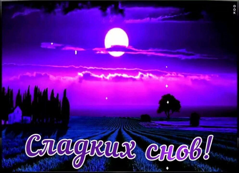 ������ ����. ������ � ������� ������ ����� ����� ������������ ��-�� �������. ��� �������. ����������� �� +4 ����� �� +8 ����