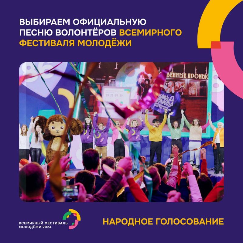 ��������� ������ ��!. ���������� �������� ����������� �� ����� ���������� #���-2024