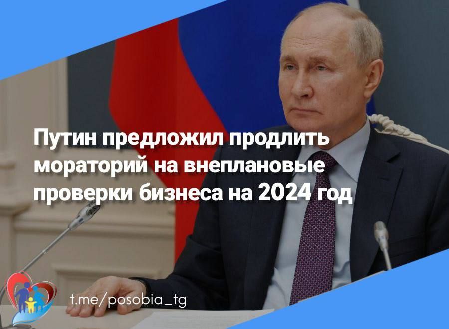 ����� ��������� �������� ��������� �� ����������� �������� ������� �� 2024 ���