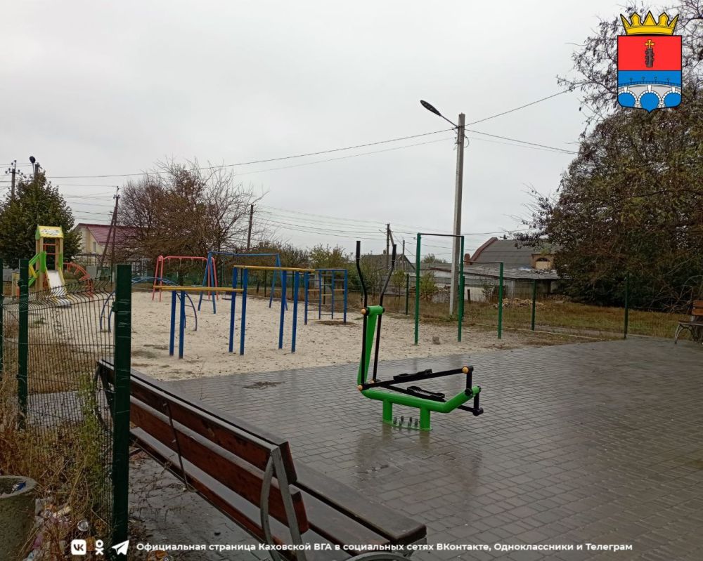 ������ ����, �������!. @VGA_Kakhovka