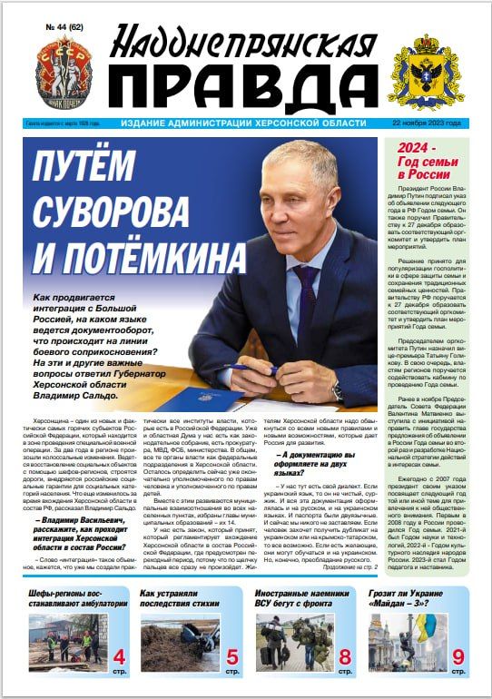 ����� ��������� ����� ������ ��������������� ������ �� 23 ������