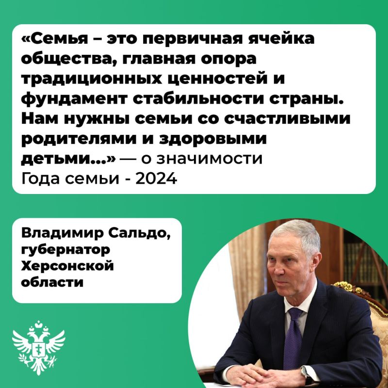 2024 ��� � ������ �������� ����� �����