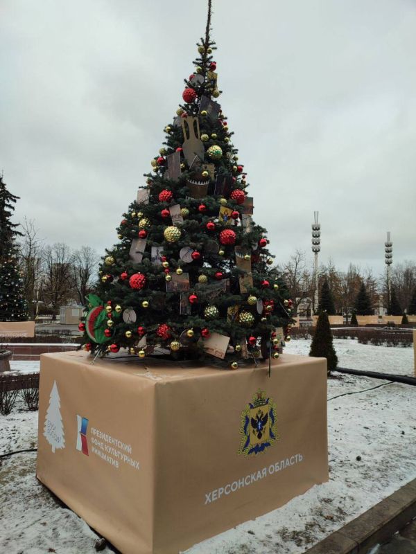 ��������, ������������ ������� ����������� ��������� II � ����, ������� ���� ���������� ������� �� ������������� ��������-������ �������� �� ���� � ������