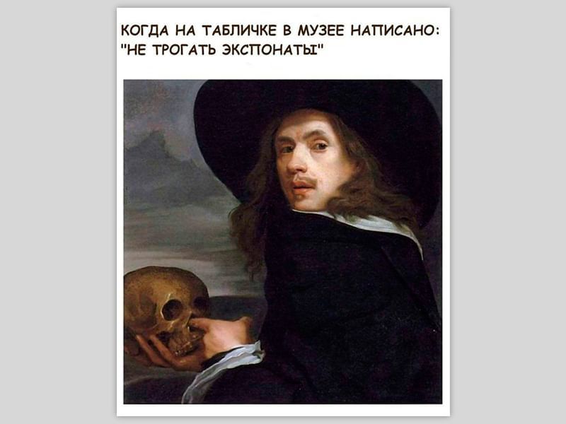 �� ��� ��� ��������, ��� ����� - ��� ������