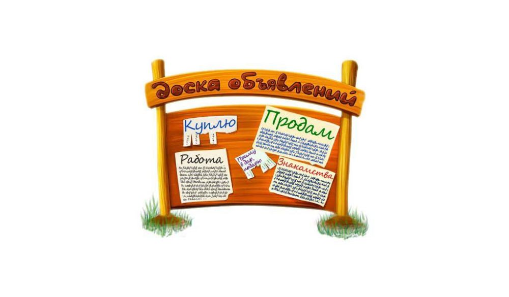 ���������� ������� � ������