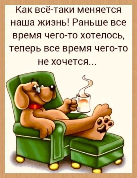 ������� ������, ������! � � ��� �� �� �����? ��� �� ������� ��������� ��������, ������� ����� �� ������, � ����� � ���� �������� ���� ������ �������, ������� � ����������.