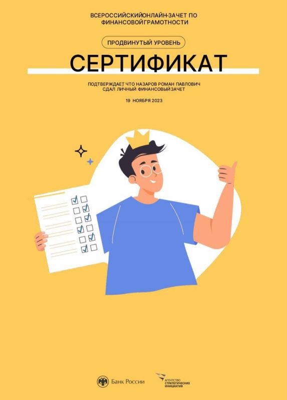 ������������� ������-����� �� ���������� �����������