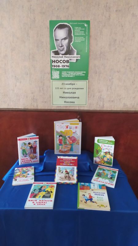 23 ������ � ������ �����������, ����������� 115-��������� �� ��� �������� �������� �������� �.�.������ � ���� ��...