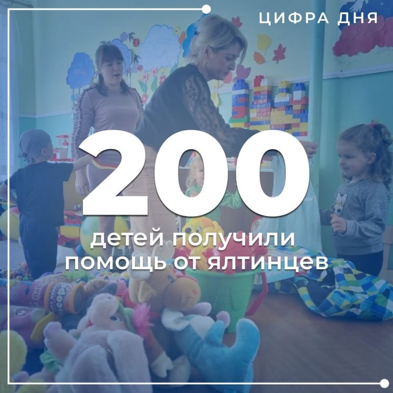 ����� 200 ����� ���������� ������� �������� ����, ����� � ������� �� ��������