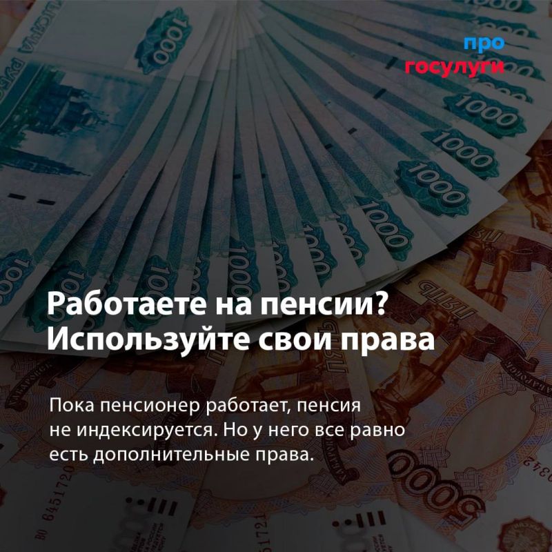 ��������� �� ������? ����������� ���� �����