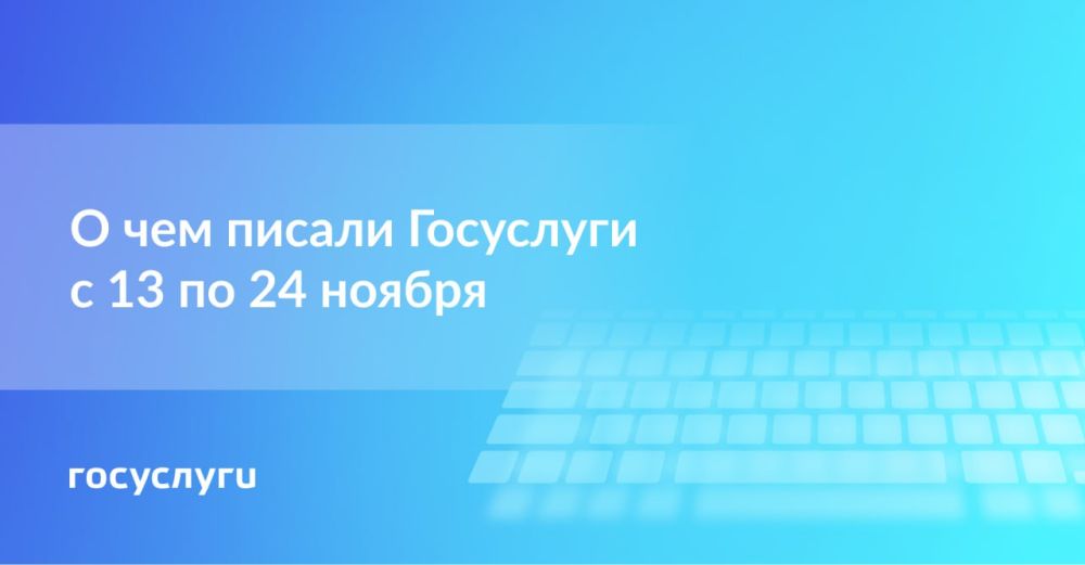 � ��� ������ ��������� 13 �� 24 ������