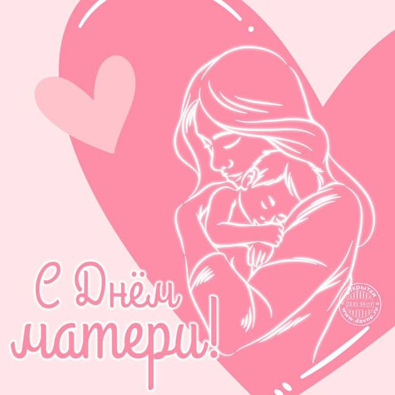 ������� ����! ����� �������!