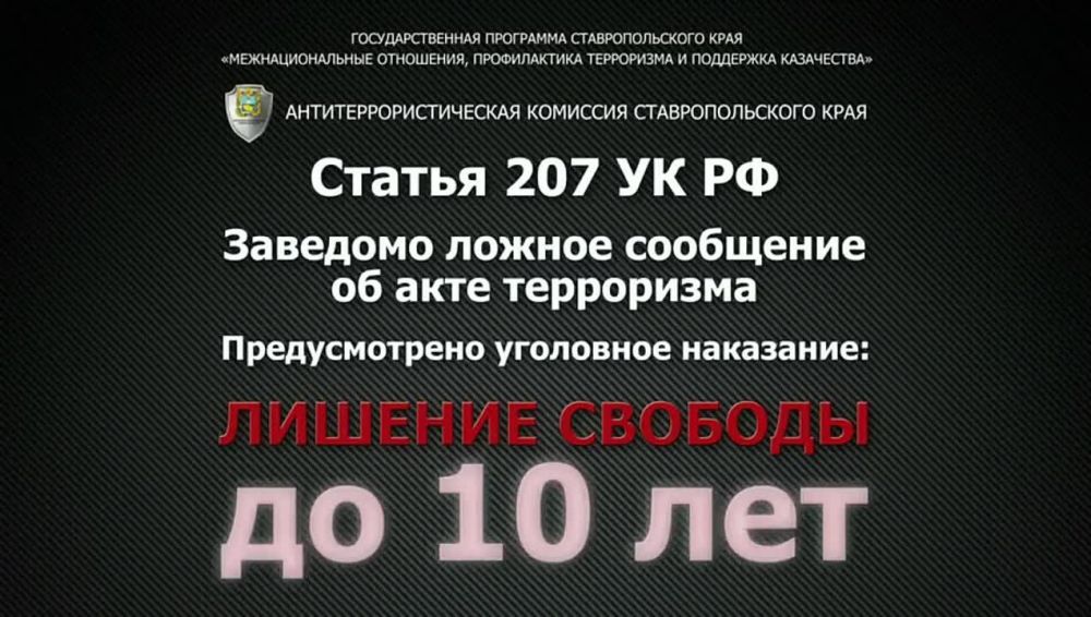 ���������� ��� � ������������ �������� ������� ��������� � �����������!