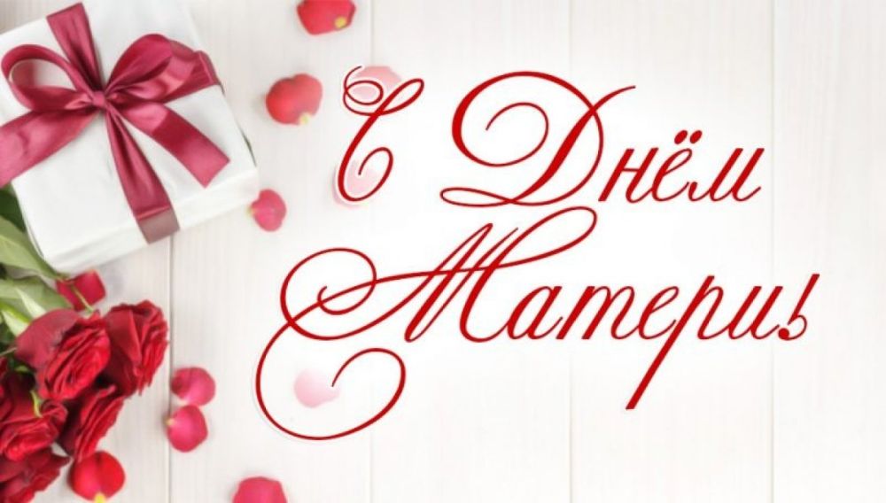 ������� �������, ���� � �������!