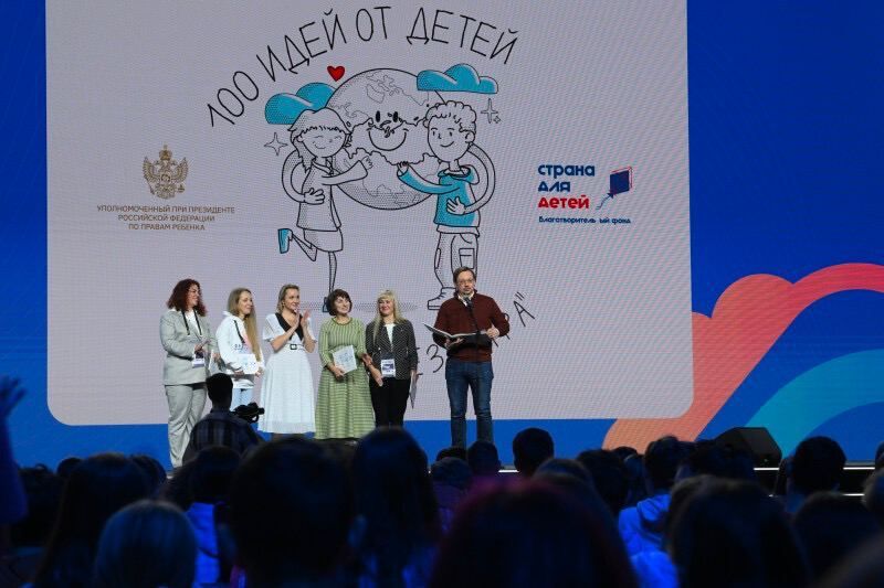 ������ "�����������" � 2024 ���� ������� ������ � ����� �������� ������