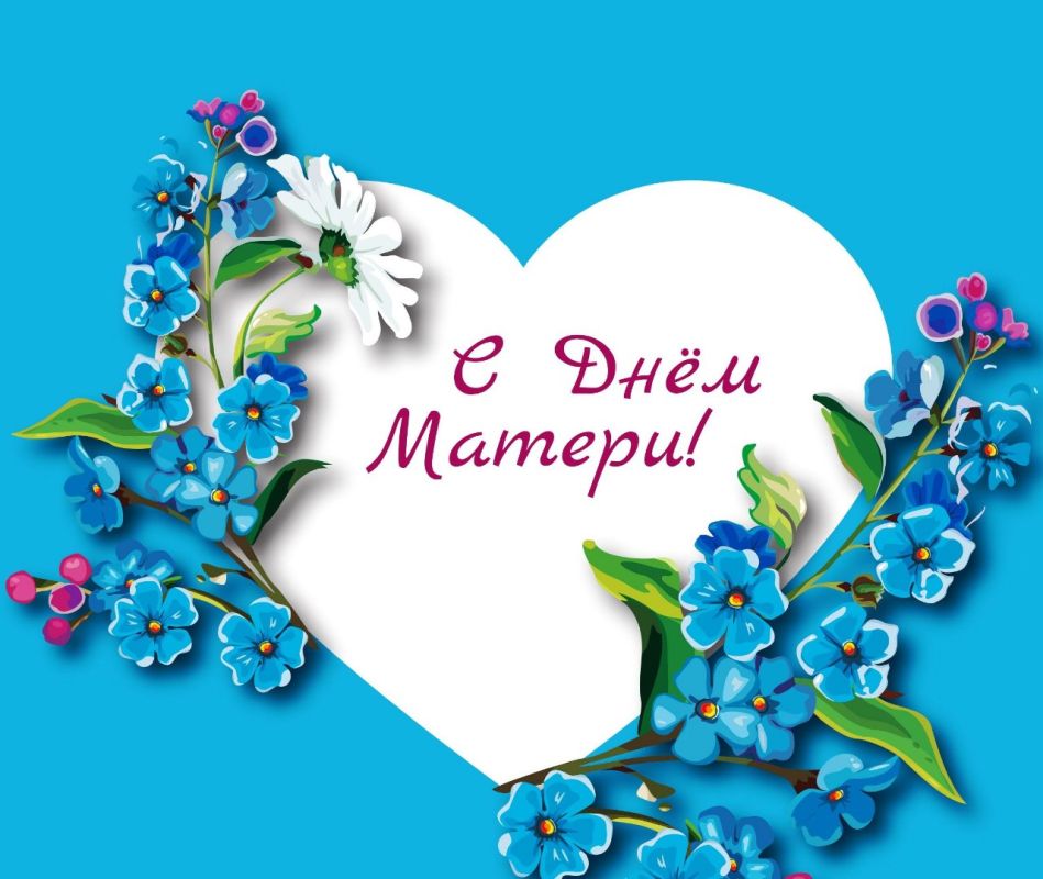 ������� �������, ���� � �������!